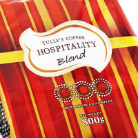 【コーヒー粉】タリーズコーヒージャパン ホスピタリティブレンド 1袋（800g）  オリジナル