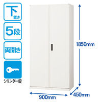 オカムラ スチール収納VILLAGE 両開き（シリンダー錠） 5段 本体（下置き） 幅900×奥行450×高さ1850mm ホワイト 1台（取寄品）