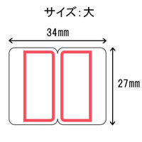 アスクル　インデックスラベル　コクヨ タイトルブレーン対応　大（34×27mm）　赤　1袋（180片）  オリジナル