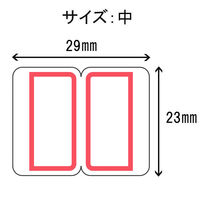 アスクル　インデックスラベル　コクヨ タイトルブレーン対応　中（29×23mm）　赤　1袋（240片）  オリジナル