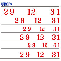 シャチハタ 回転ゴム印 エルゴグリップ 欧文日付 4号 明朝体 NFD-4M 1個