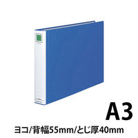 コクヨ　チューブファイル　エコツインR　A3ヨコ　とじ厚40mm　青　両開きパイプ式ファイル　フ-RT643B　1セット（4冊）