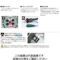 エスコ AC125V/15A/50m コードリール(サーモカット付) EA815BL-50 1台(1個)（直送品）