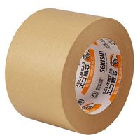 【ガムテープ】 クラフトテープ No.500 0.14mm厚 幅75mm×長さ50m 茶 積水化学工業 1巻