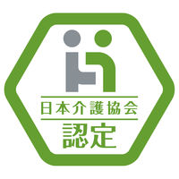 介護空間用消臭力 エールズ 置き型 400ml すっきりホワイトソープの香り エステー