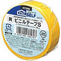 ビニルテープS 19X10 黄 J2572 ニトムズ