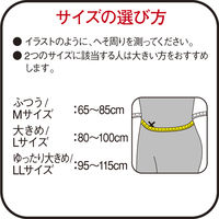興和 バンテリンサポーター腰用大きめ SG 453108 コルセット 腰痛ベルト
