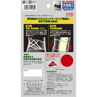 興和 バンテリンコーワサポーター腰用 大きめ ブラック 452309 1個 コルセット 腰痛ベルト
