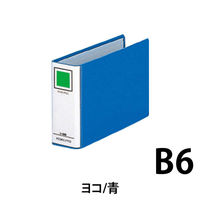 コクヨ リングファイル PPフィルム貼り表紙 B6ヨコ 2穴 330枚収容 フ-448NB 1セット(4冊)