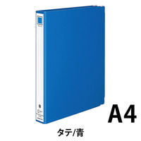 コクヨ　2穴リングファイル　色厚板紙表紙　A4タテ　背幅44mm　青　フ-480NB　10冊