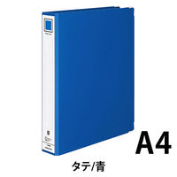 コクヨ　2穴リングファイル　色厚板紙表紙　A4タテ　背幅54mm　青　フ-490B　4冊