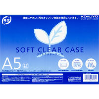 コクヨ ソフトクリヤーケース(再生オレフィンタイプ・マチな クケ-6315B 1セット(20枚)