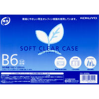 コクヨ ソフトクリヤーケース(再生オレフィンタイプ・マチ付 クケ-6326B 1セット(20枚)