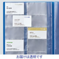 コクヨ カードホルダー ノビータ（固定式） A4 透明 1セット（10冊） 名刺ホルダー メイ-N260T