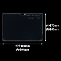 コクヨ　ソフトカードケース（軟質）再生オレフィン系樹脂0.4mmB8 クケ-3058N1セット(40枚)