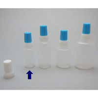 ケーエム化学 噴霧（点鼻）容器 15cc（15mL） キャップ色:青 （未滅菌）8117 1箱（100個入）