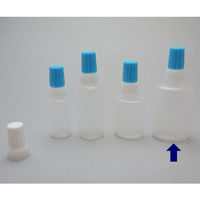 ケーエム化学 噴霧（点鼻）丸容器 20cc（20mL） キャップ色:青 （未滅菌）8120 1箱（100個入）