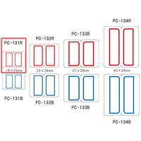 ニチバン マイタック PCラベルインデックス 小（25×18mm） 赤 PC-131R