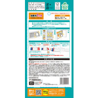 アースゴキブリよけ キッチン収納・食器棚用 1セット（1箱（4個入）×3） ゴキブリ 忌避剤 アース製薬