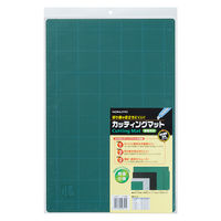 コクヨ　カッティングマット（両面仕様）　300×450mm　グリーン　マ-42N　1セット（2枚）