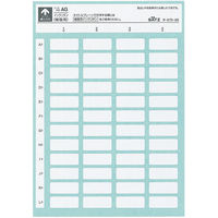 コクヨ タックタイトル（樹脂ラベル） 8×20mm 名前表 タ-S70-26W 1セット（12000片：240片入×50パック)