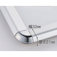 シンエイ　ポスターグリップ 屋外用パネル（防水タイプ） Ａ1サイズ　1枚