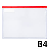 コクヨ カラーソフトクリヤーケースC(チャック付き)S型・ クケー324R 1セット(20枚)