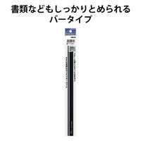コクヨ マグネットバー 300×18mm 黒 マク-203ND 1セット(20本)