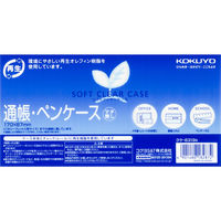 コクヨ ソフトクリヤーケース(再生オレフィンタイプ・マチな クケ-6319B 1セット(50枚)