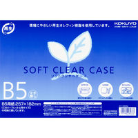 コクヨ ソフトクリヤーケース(再生オレフィンタイプ・マチな クケ-6305B 1セット(60枚)
