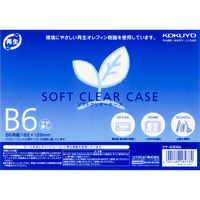 コクヨ ソフトクリヤーケース(再生オレフィンタイプ・マチな クケ-6306B 1セット(50枚)