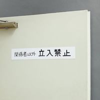 コクヨ マグネットシート ロールタイプ 200mm×5m 白 つやなし マク-R301W　1巻