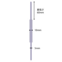リヒトラブ　ペーパーファスナー　F-8CU-50　50本入