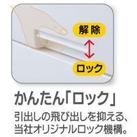 天馬 Fit's Plus フィッツプラス 木天板チェスト 幅35cm 4段 メープル 幅350×奥行410×高さ850mm 1台（取寄品）