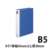 コクヨ　チューブファイル　エコツインR　B5タテ　とじ厚30mm　青　両開きパイプ式ファイル　フ-RT631B　1セット（10冊）