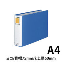 コクヨ　チューブファイル　エコツインR　A4ヨコ　とじ厚60mm　青　両開きパイプ式ファイル　フ-RT665B　1セット（12冊）