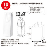 ササガワ 手提袋 一升瓶 1本用 50-6929 1袋(10枚入)