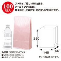 ササガワ 角底袋 クリスタルピンク 50-3410 1セット(1包(100枚)×2)