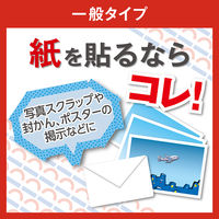 ニチバン 両面テープ ナイスタック 一般タイプ 幅10mm×20m NW-10 1セット（3巻：1巻×3）