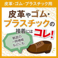 ニチバン 両面テープ ナイスタック 皮革・ゴム・プラスチック用 幅15mm×15m NW-PK15 1セット（3巻：1巻×3） 121-6997