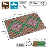テラモト タンポポマット 600×900mm 屋外用  MR1020409　1枚