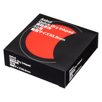 アスクル 速乾朱肉 朱肉50号（かぶせ式） 1セット（3個）  オリジナル