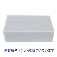プラス コピーボード専用イレーザー（詰替スポンジ2個付） ER-44369 1個