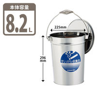テラモト ステンレスすいがら収集缶 本体 約8.2L シルバー 1個 日本製 直径225（取手含265）×高さ296mm