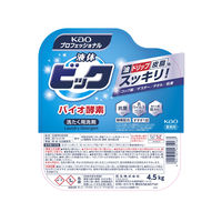 液体ビック バイオ酵素 業務用4.5kg 1個 洗濯洗剤 花王