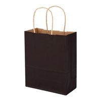 手提げ紙袋　丸紐　ベーシックカラー　こげ茶　SS　1袋（50枚入）　スーパーバッグ  オリジナル