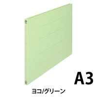 プラス フラットファイル A3ヨコ 樹脂製とじ具 グリーン 緑 10冊 No.002N