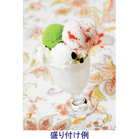 【冷凍配送】ブランブリュン　イタリアンジェラート <BB-IT35>　（直送品）