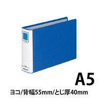 コクヨ　Kファイル　A5横　40mm　400枚収容　2穴　青　1セット（24冊）