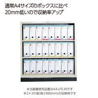 コクヨ　ファイルボックス-FS　＜Eタイプ＞　ジャスボックス　A4ヨコ　背幅102mm　ピンク　A4-LFE-P　1セット（50冊）